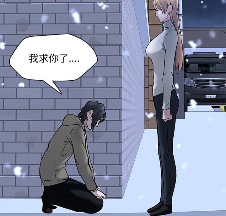 第75话54