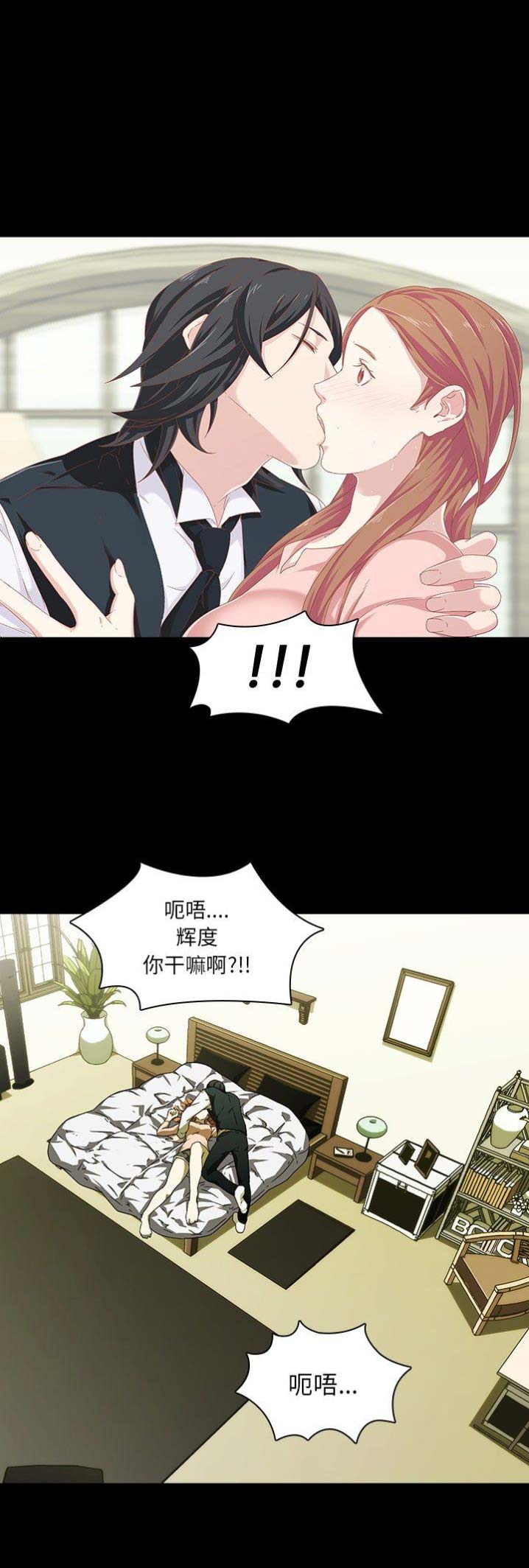 第7话6
