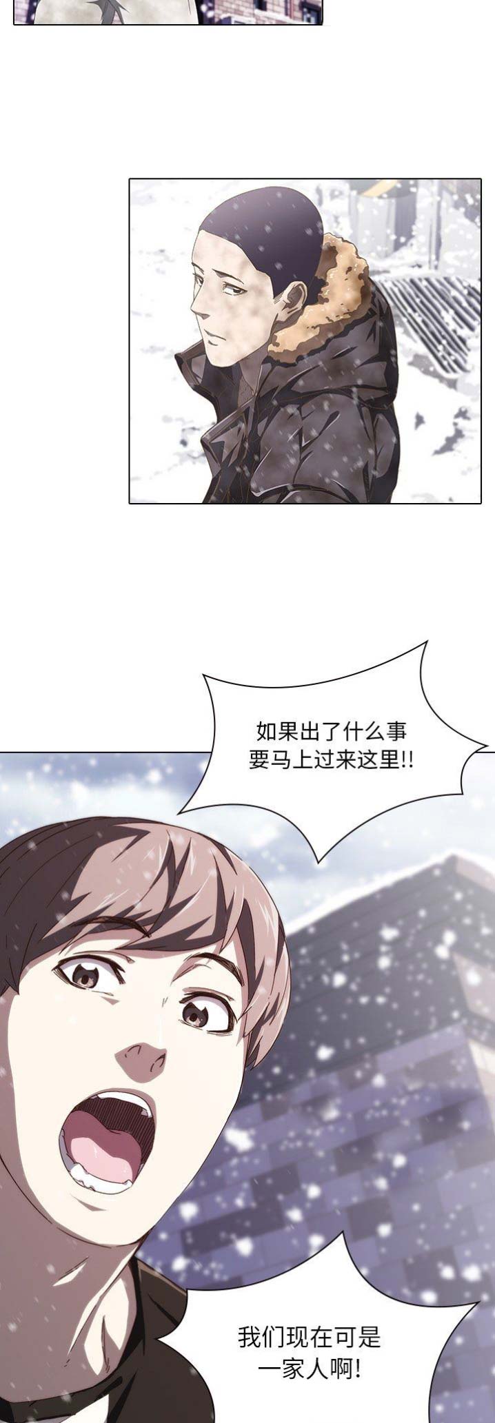 第13话11