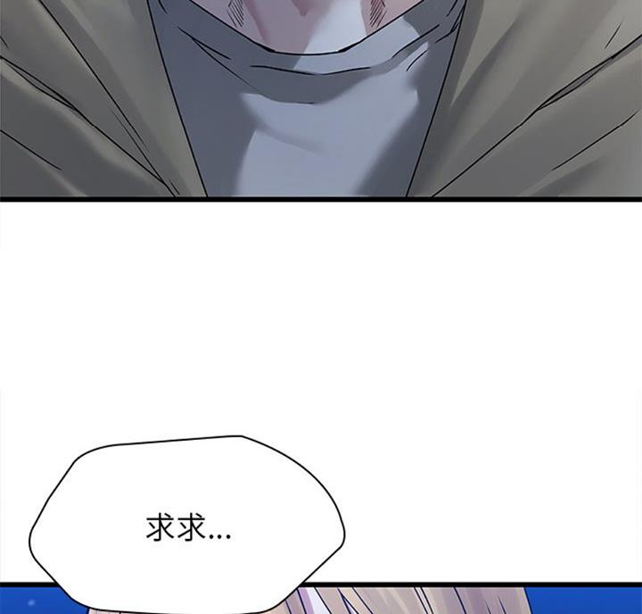 第75话51