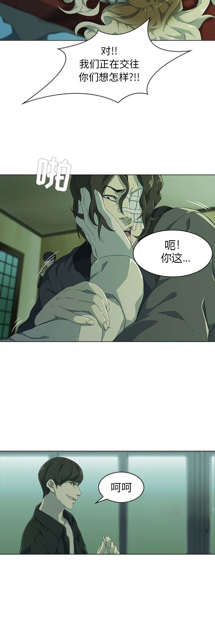 第14话12