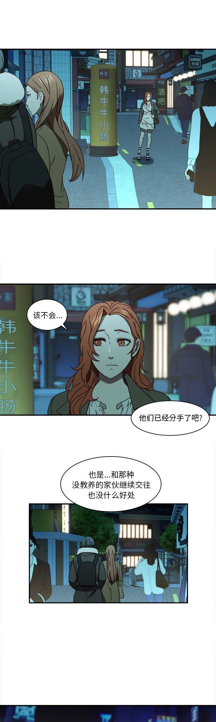第41话6