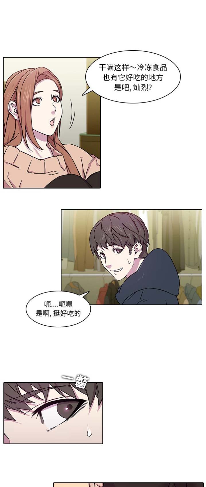 第2话5