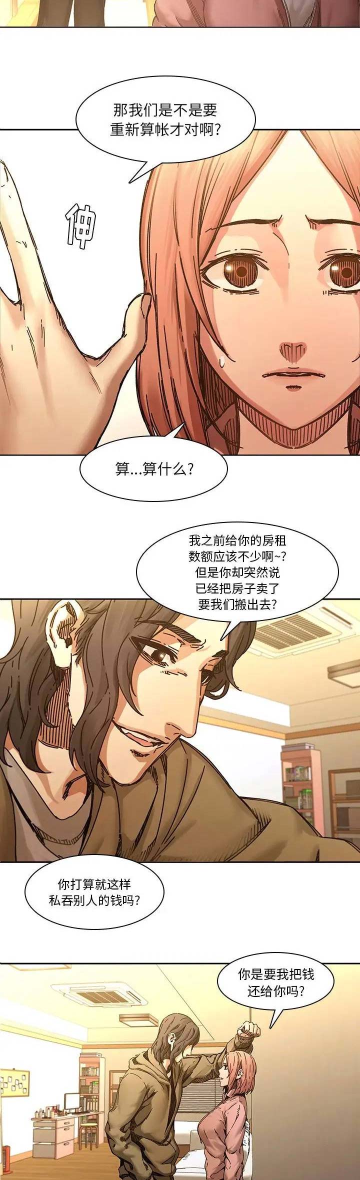 第48话3