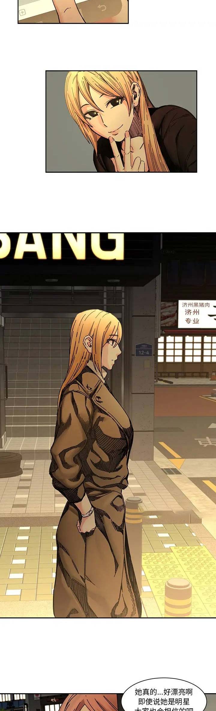 第48话7