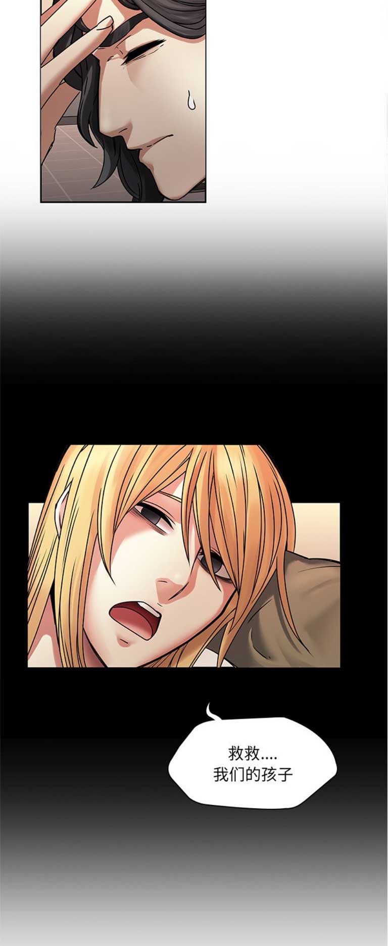 第65话3