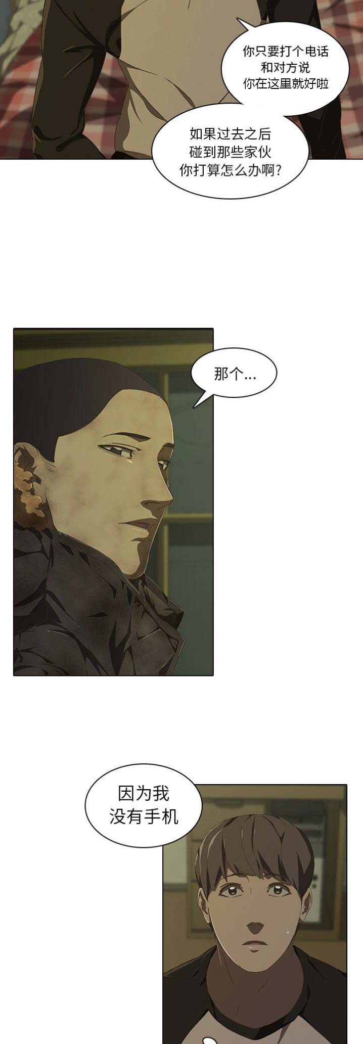 第13话9