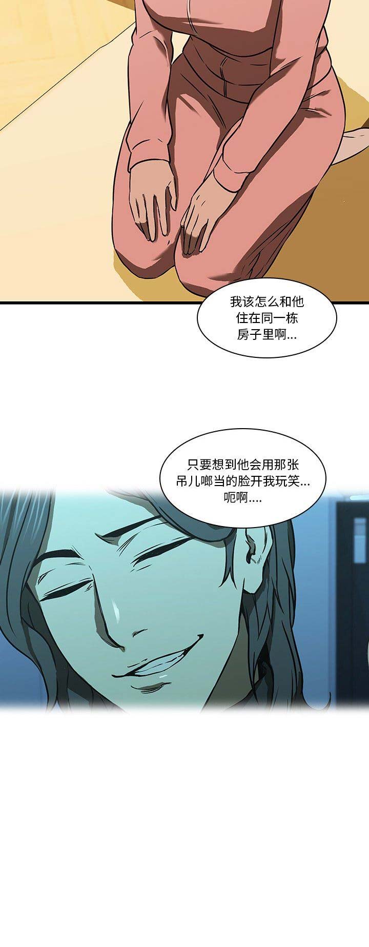第32话10