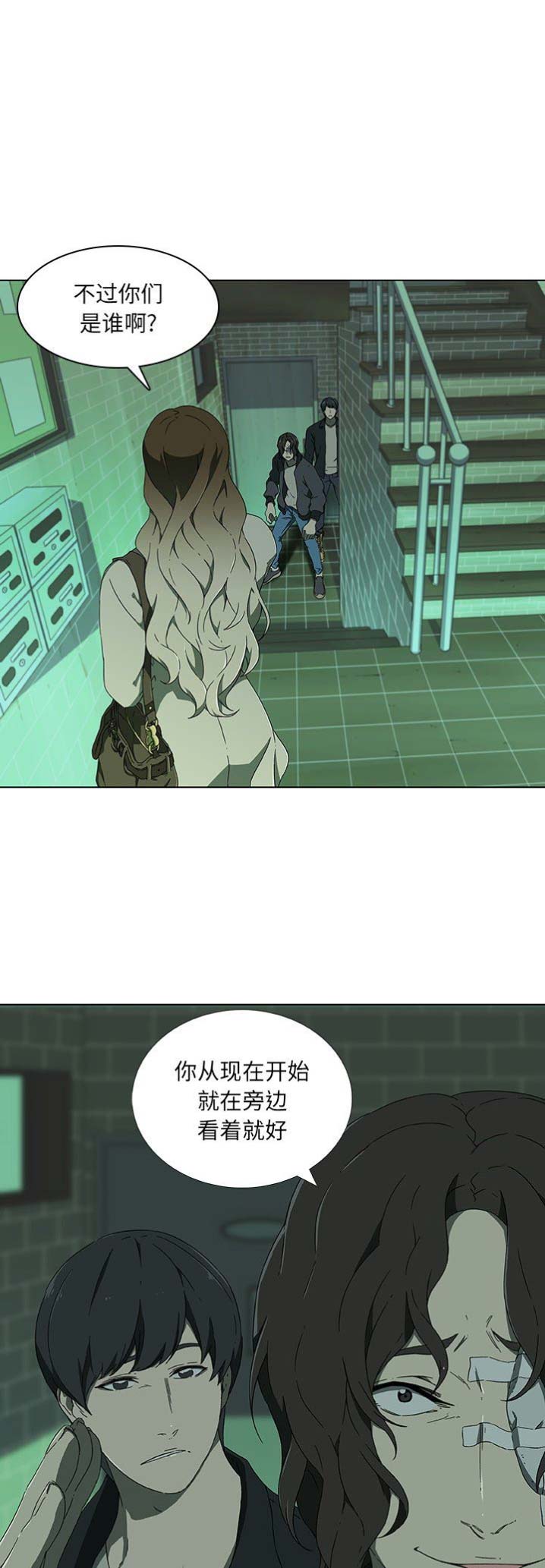 第14话5