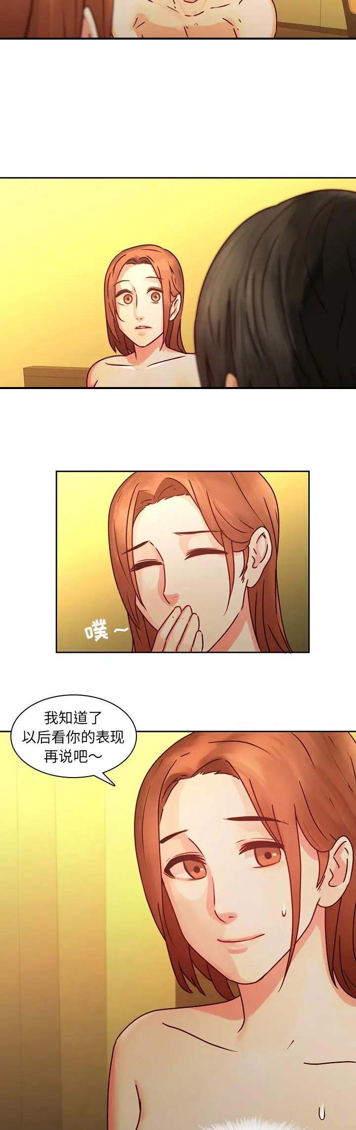 第45话11