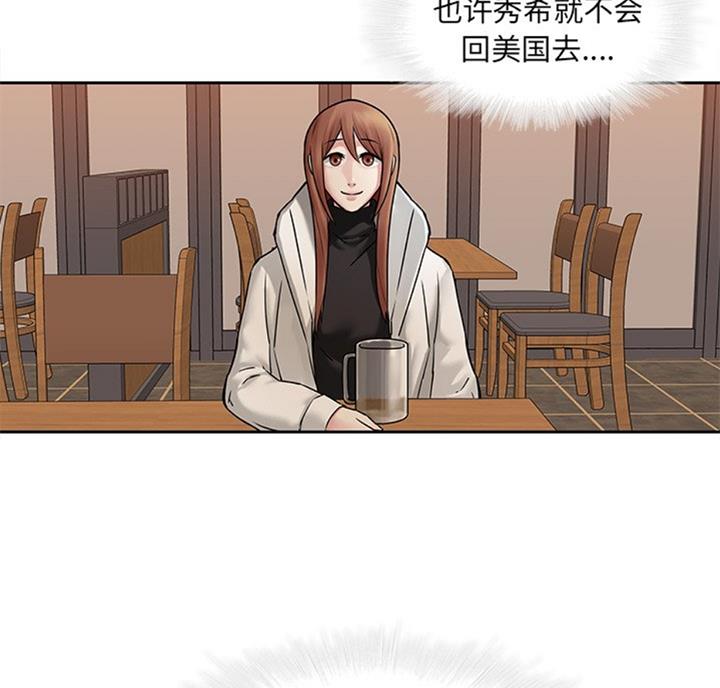 第76话12