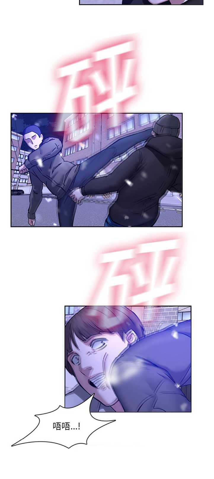 第71话14