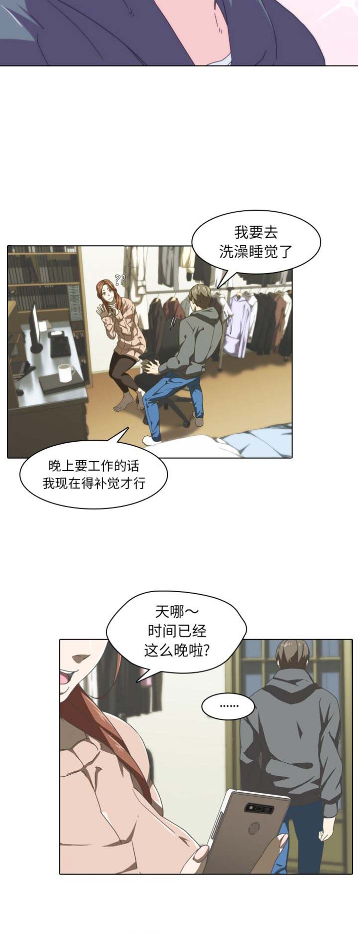 第4话3