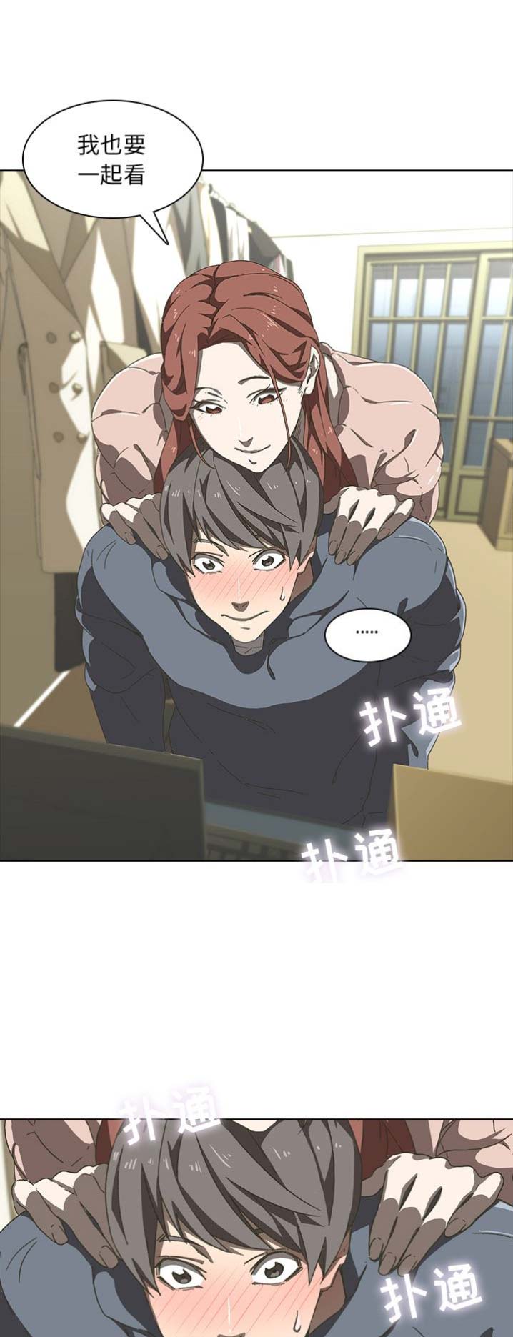 第3话13