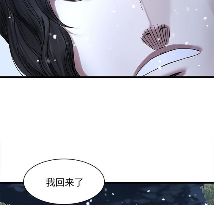 第75话6