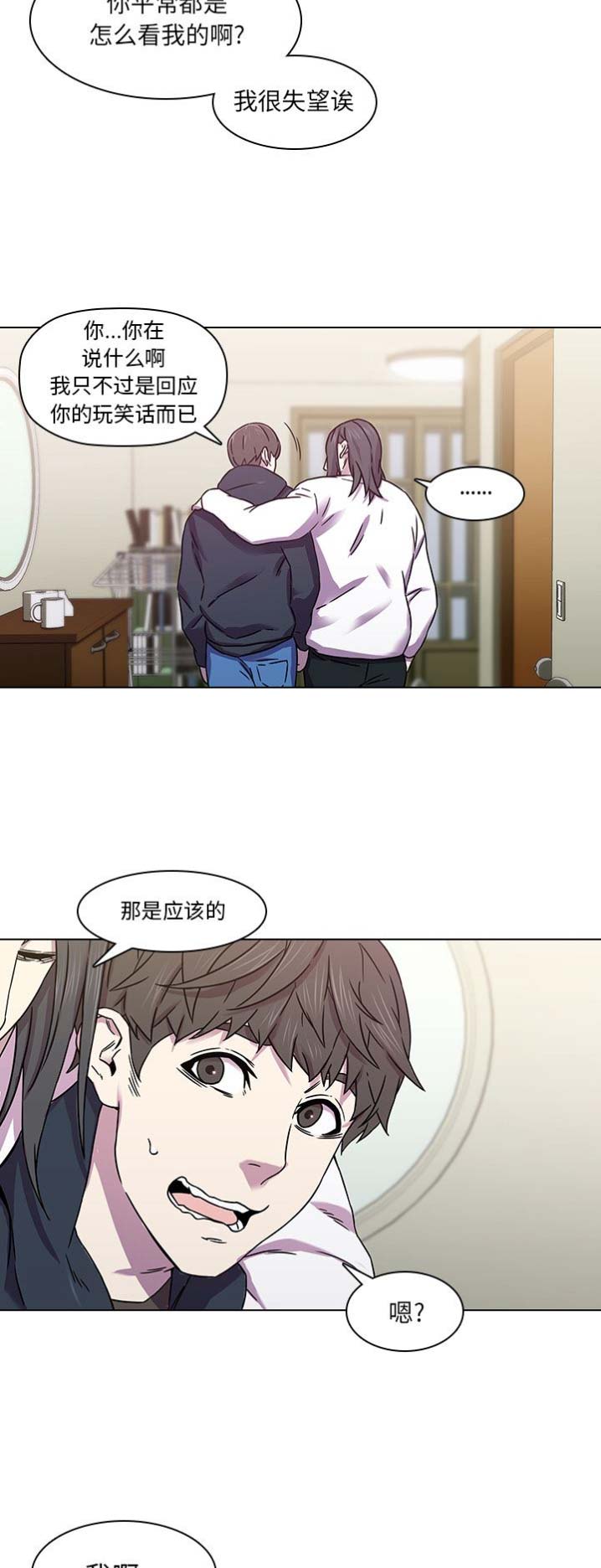 第3话8