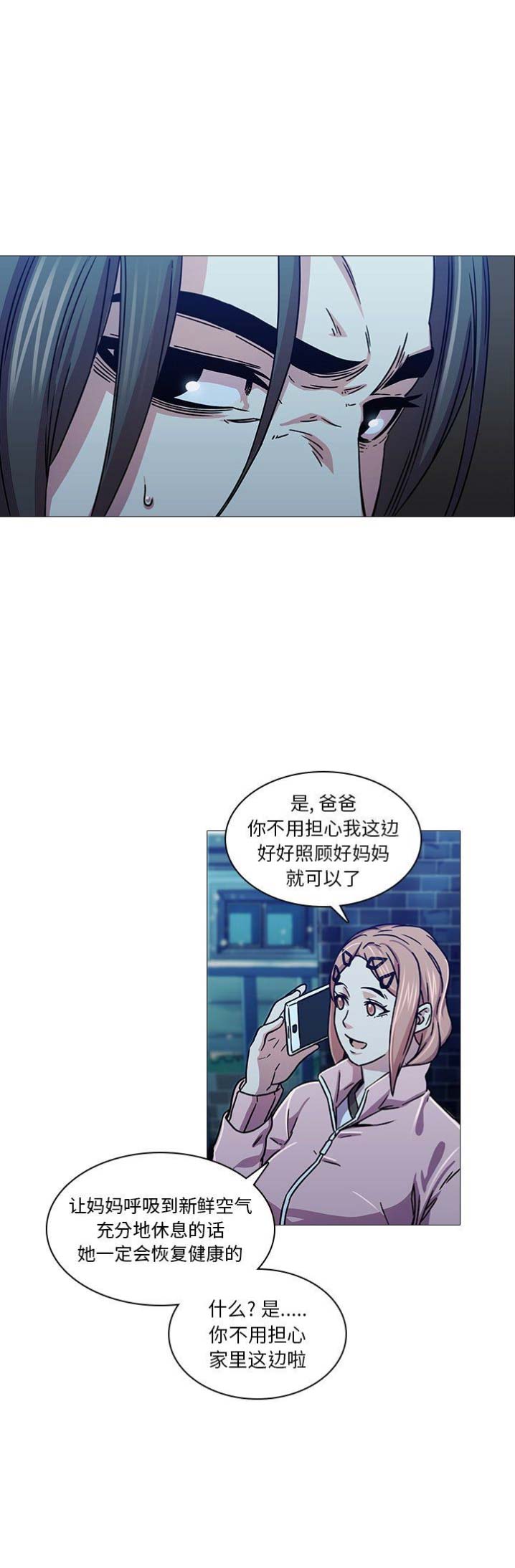 第6话10