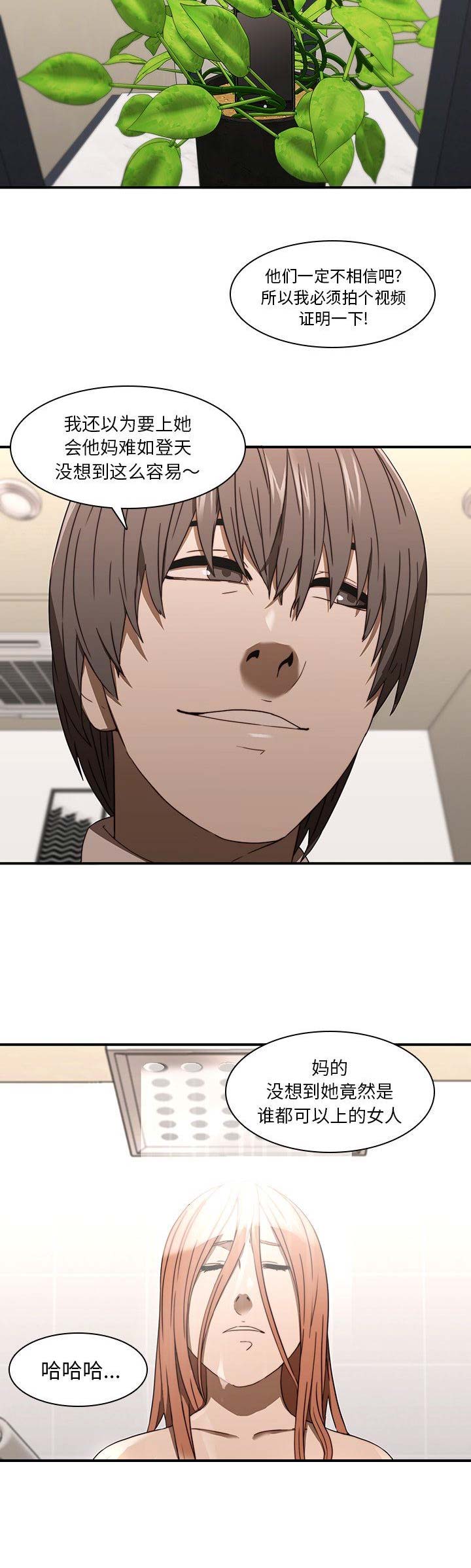 第41话10