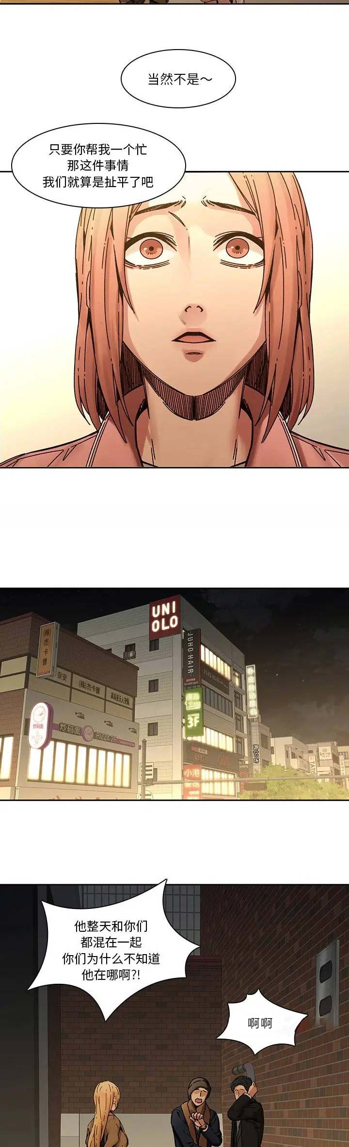 第48话4