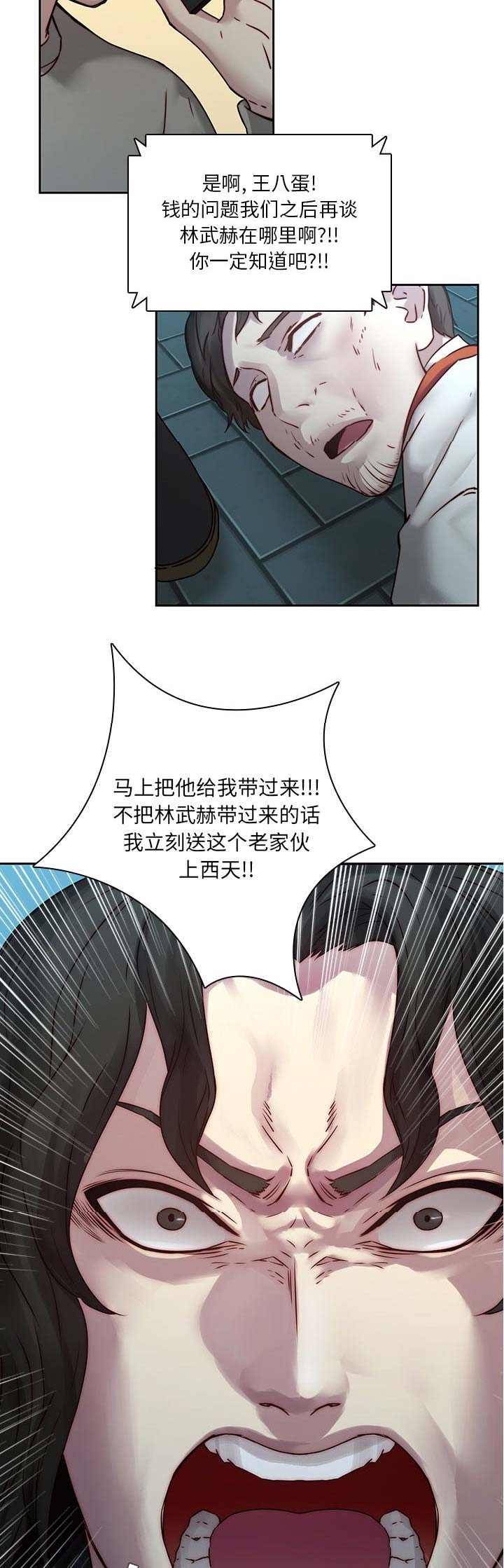 第58话8