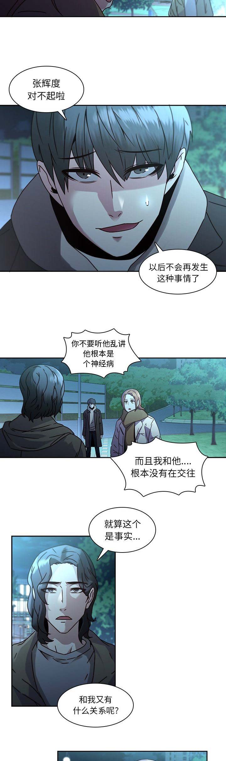 第42话6