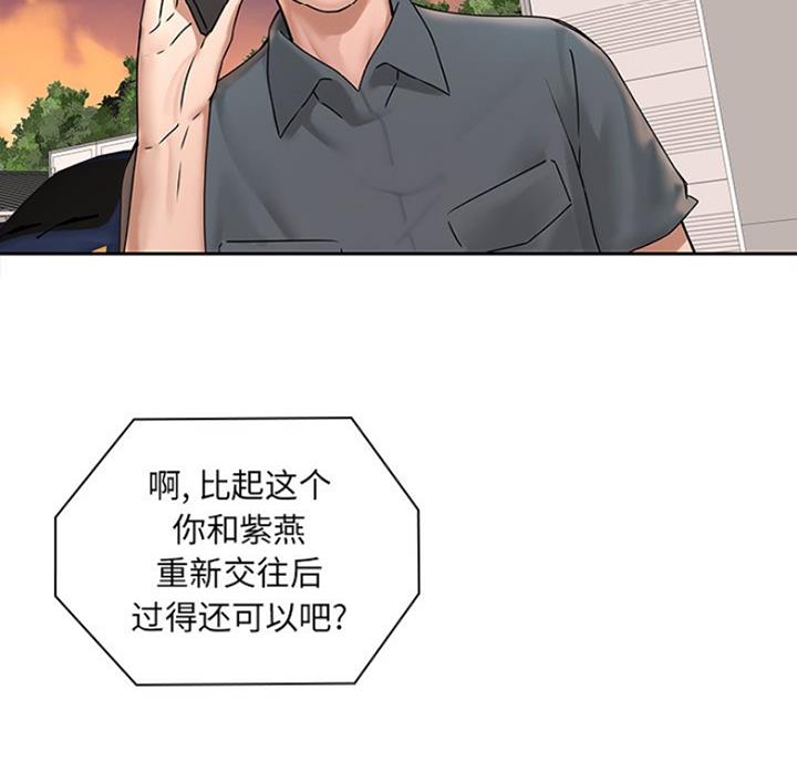 第78话36