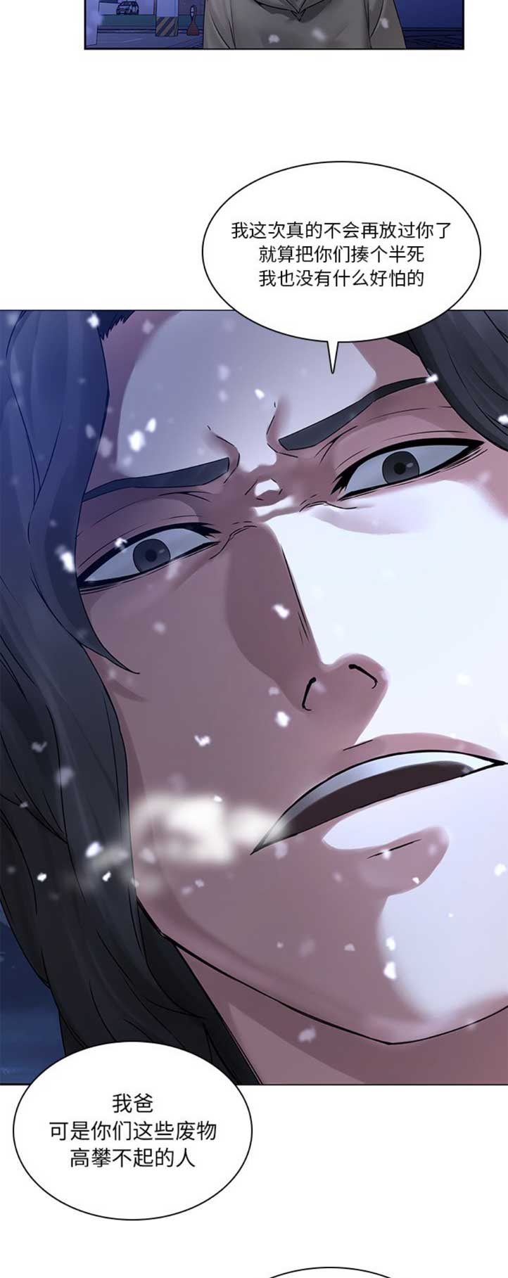 第72话5