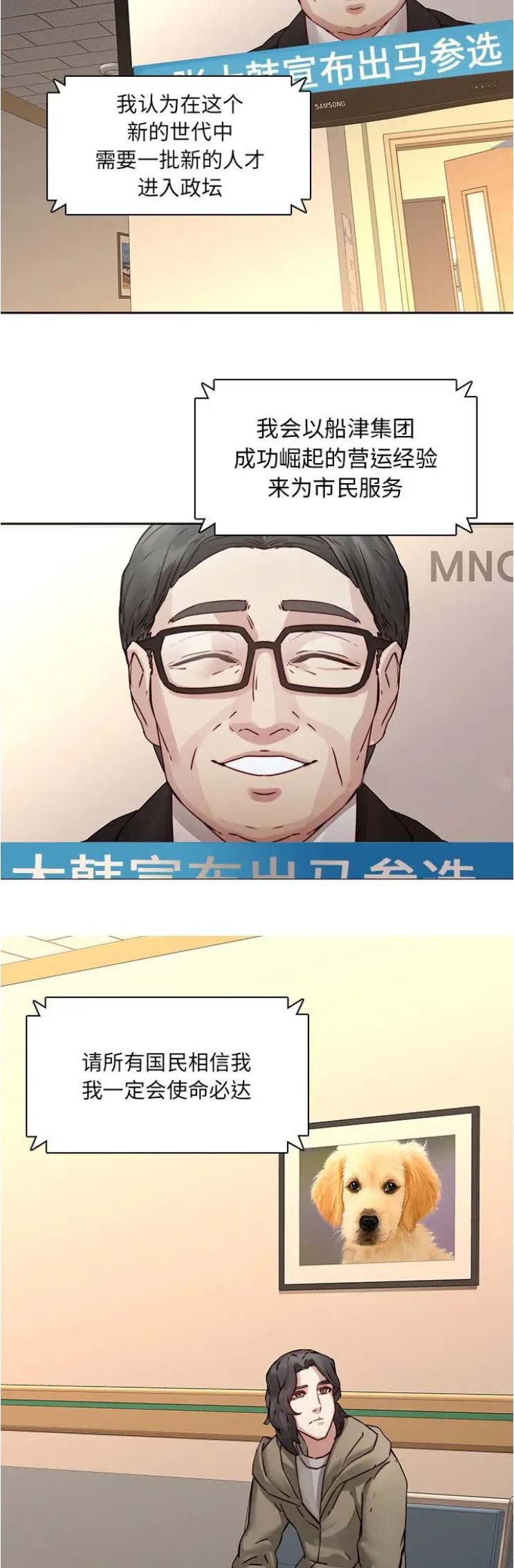 第52话12
