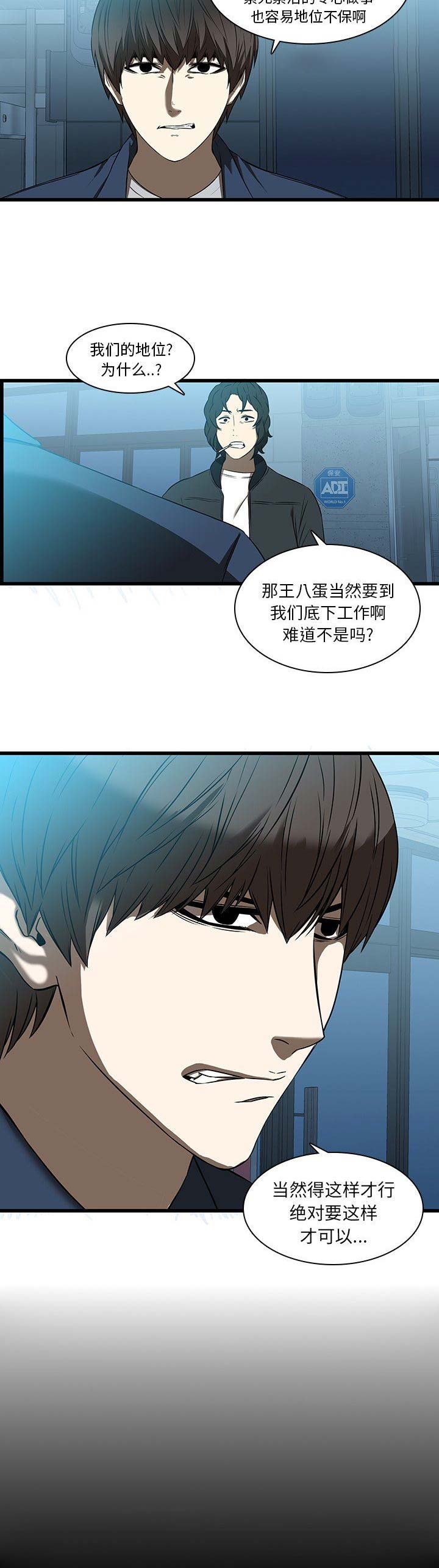 第34话9