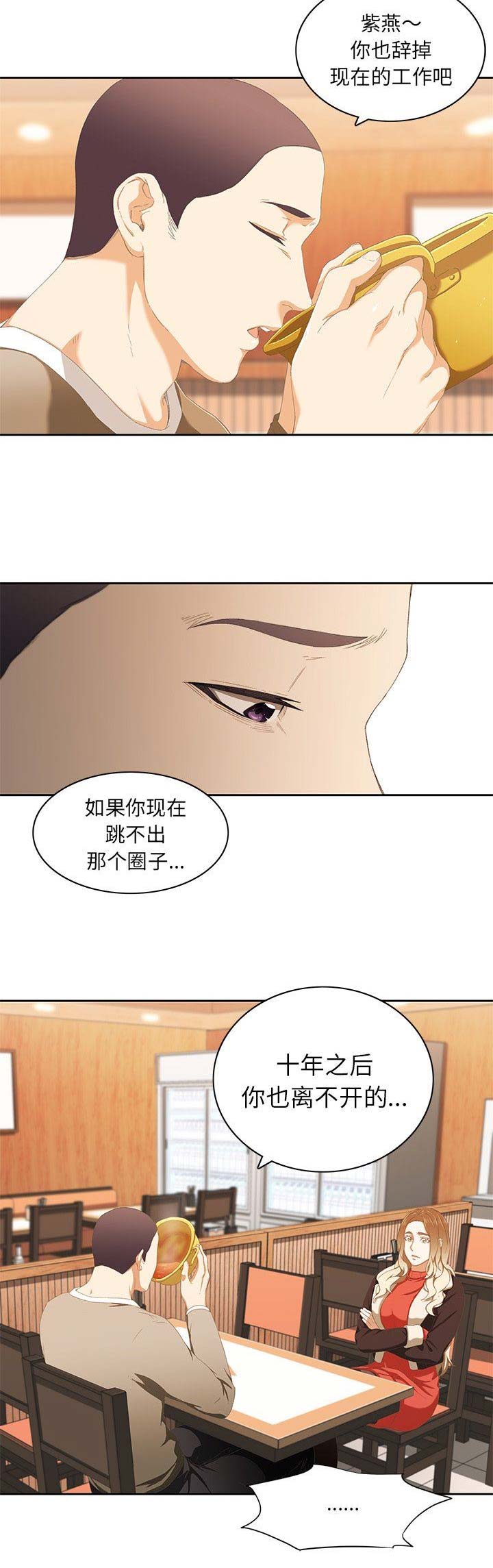 第20话10