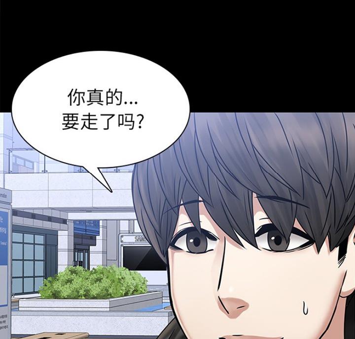 第79话6