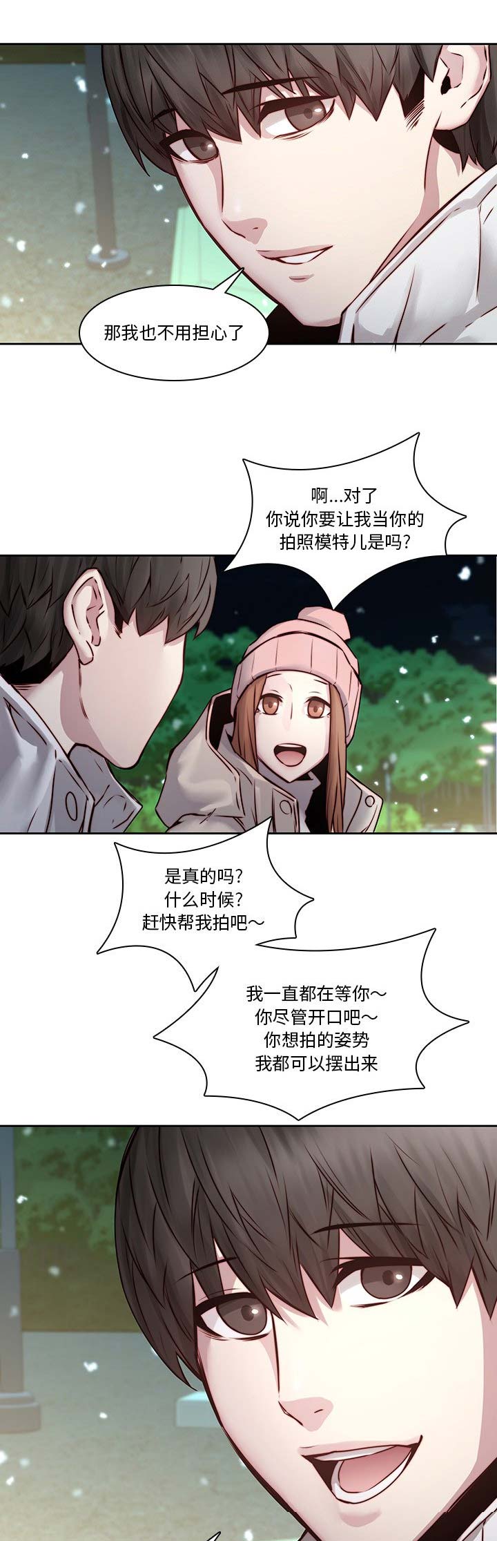 第57话8