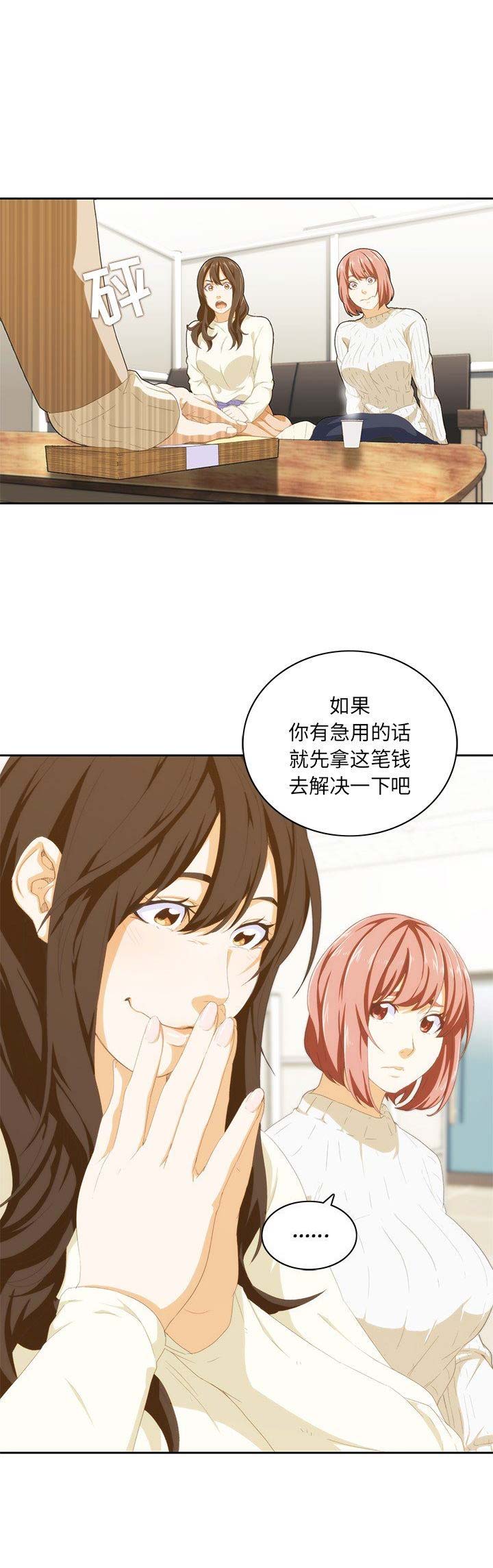 第19话12