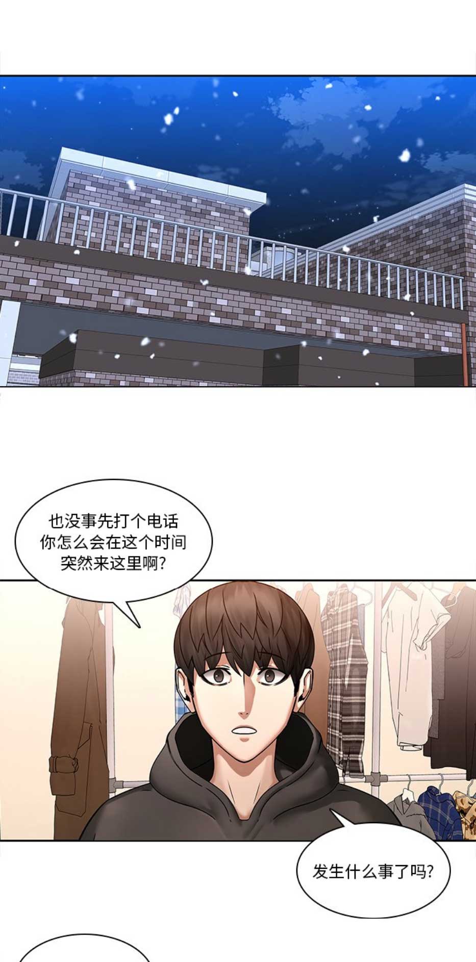第68话12