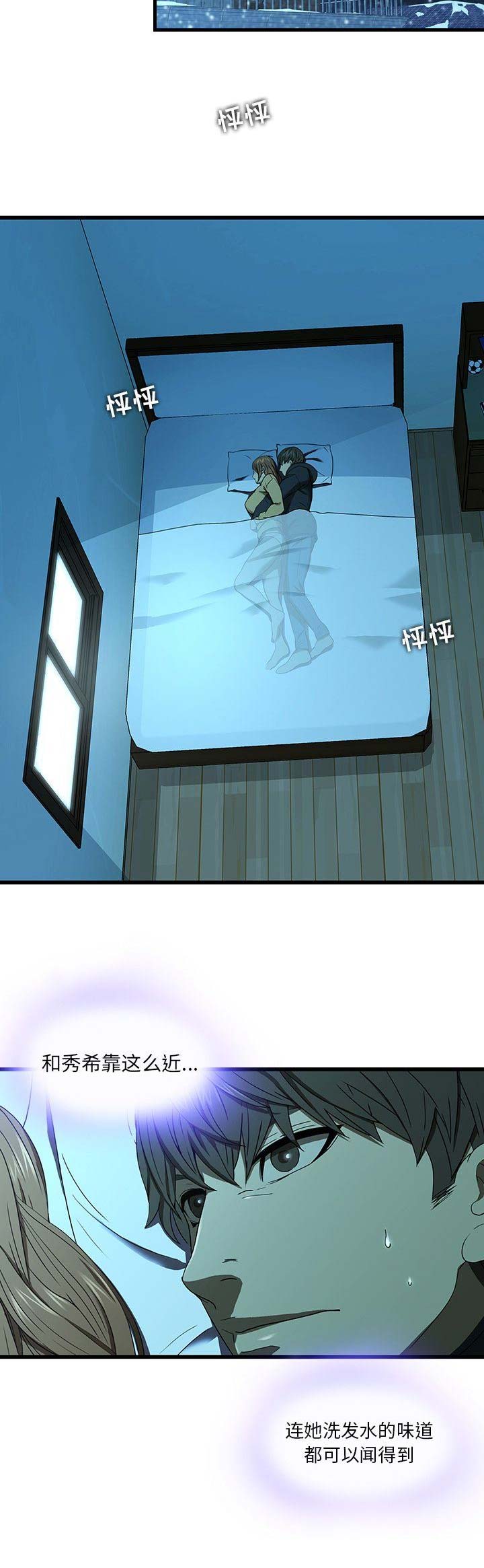 第29话5