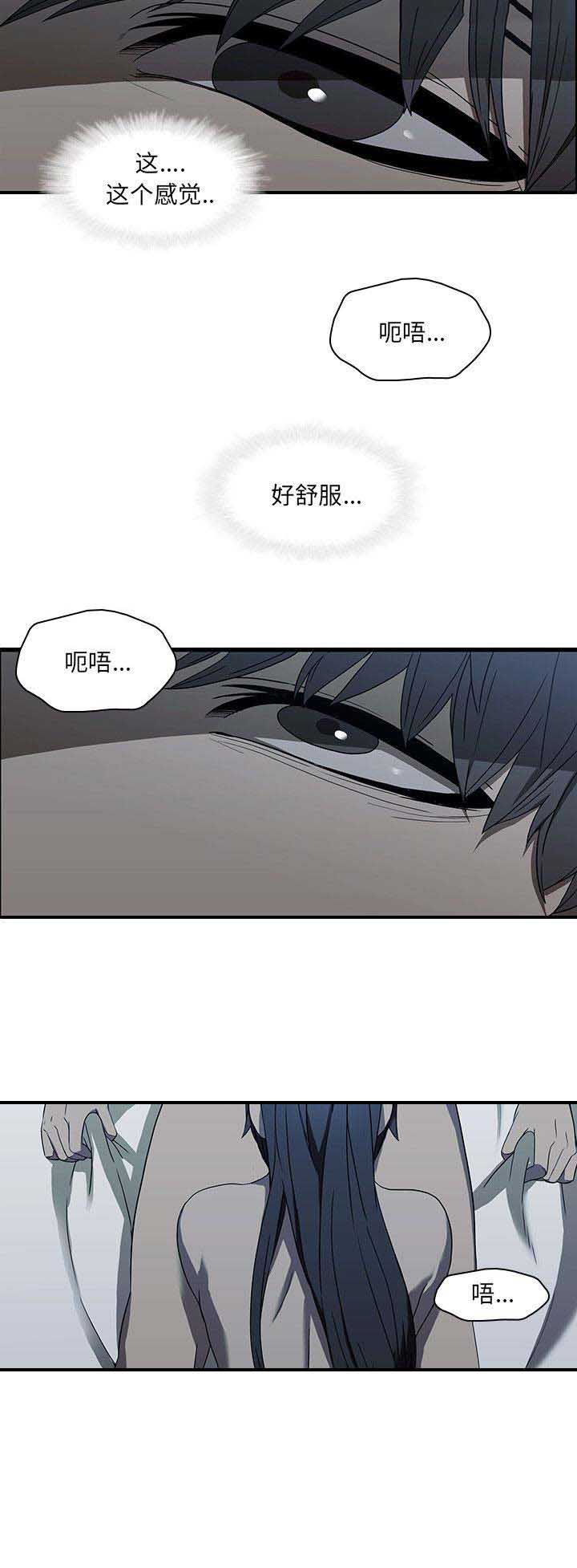 第37话6