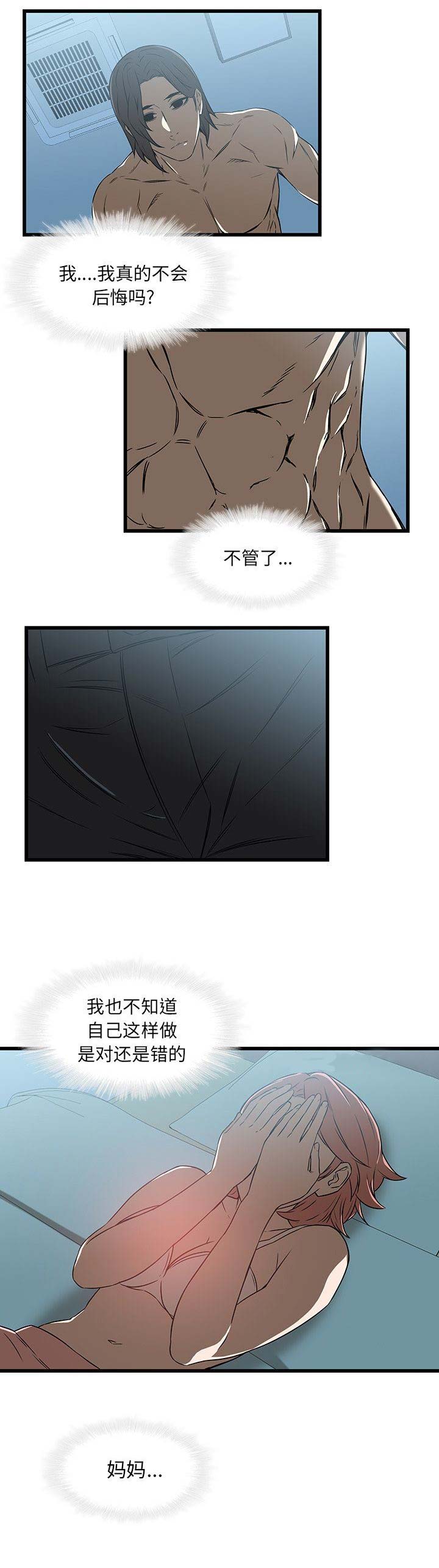 第34话1