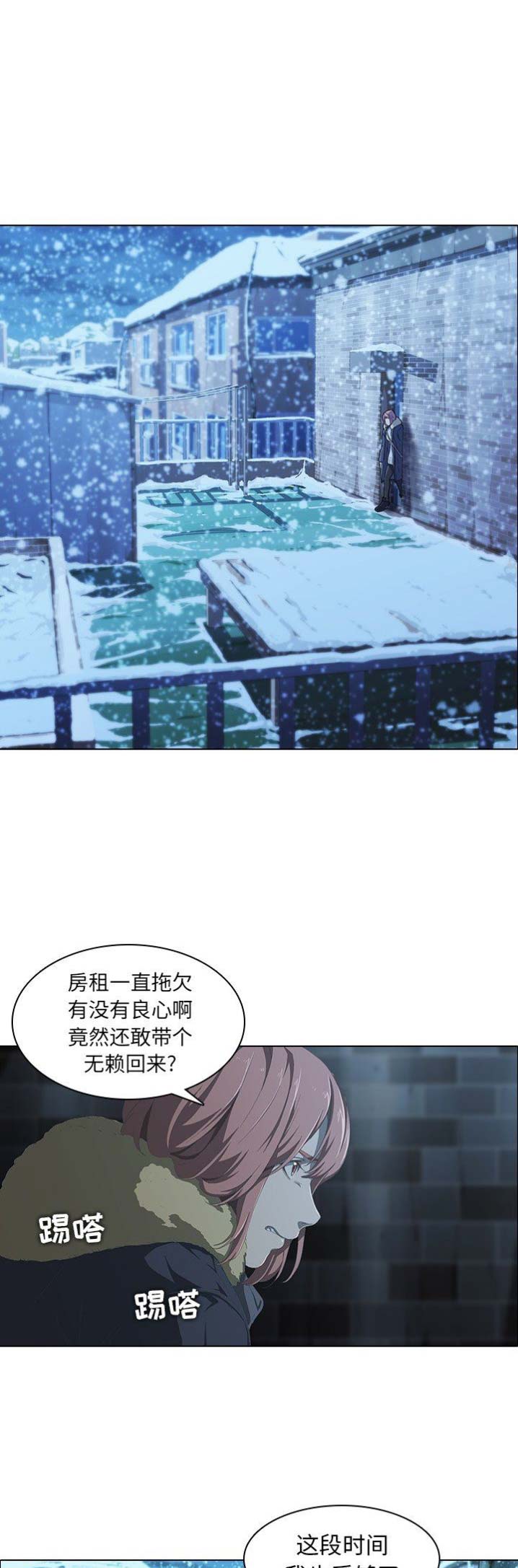 第9话9