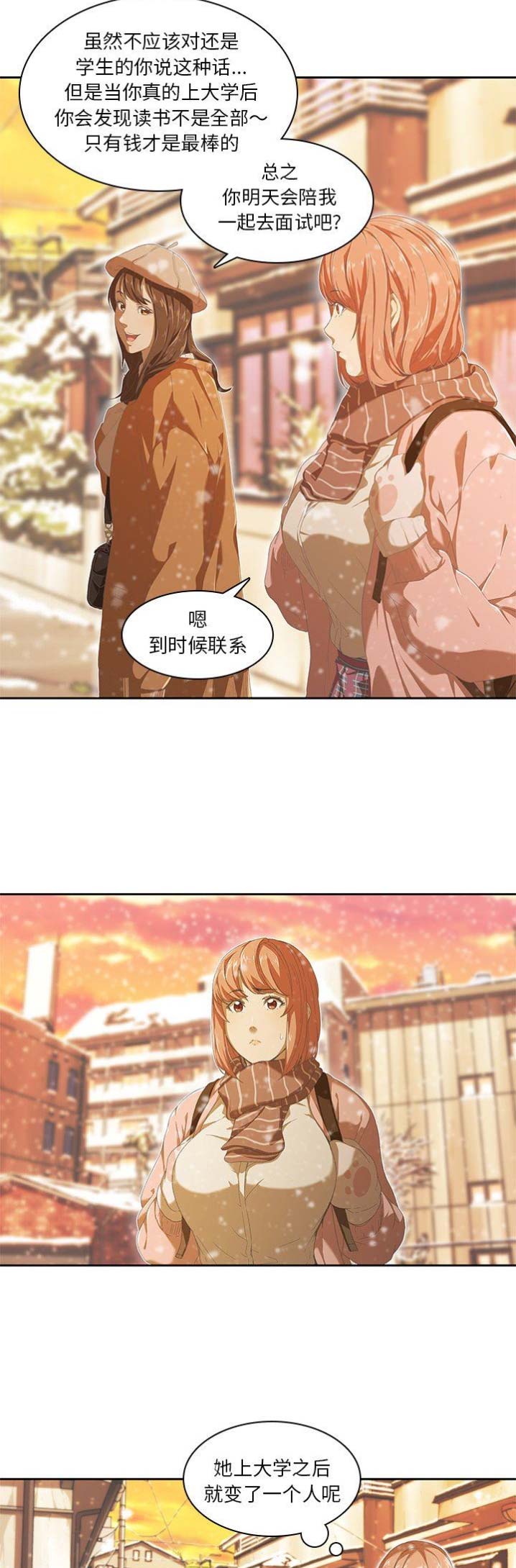 第18话12