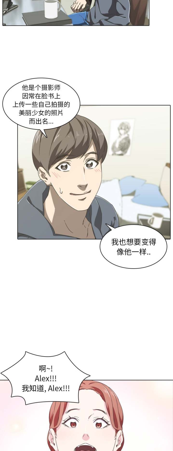 第3话15