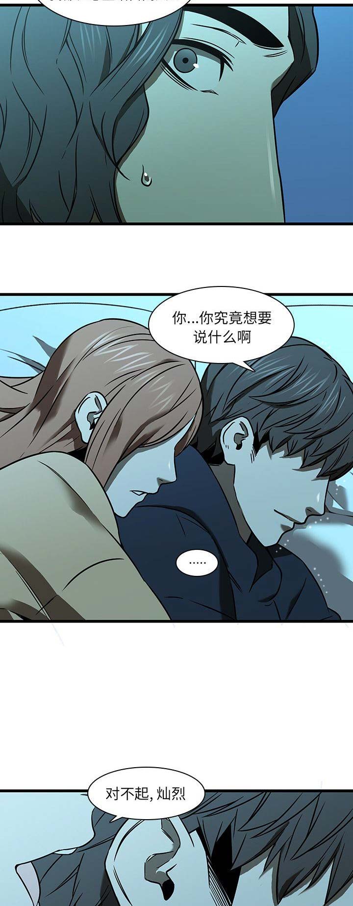 第32话6