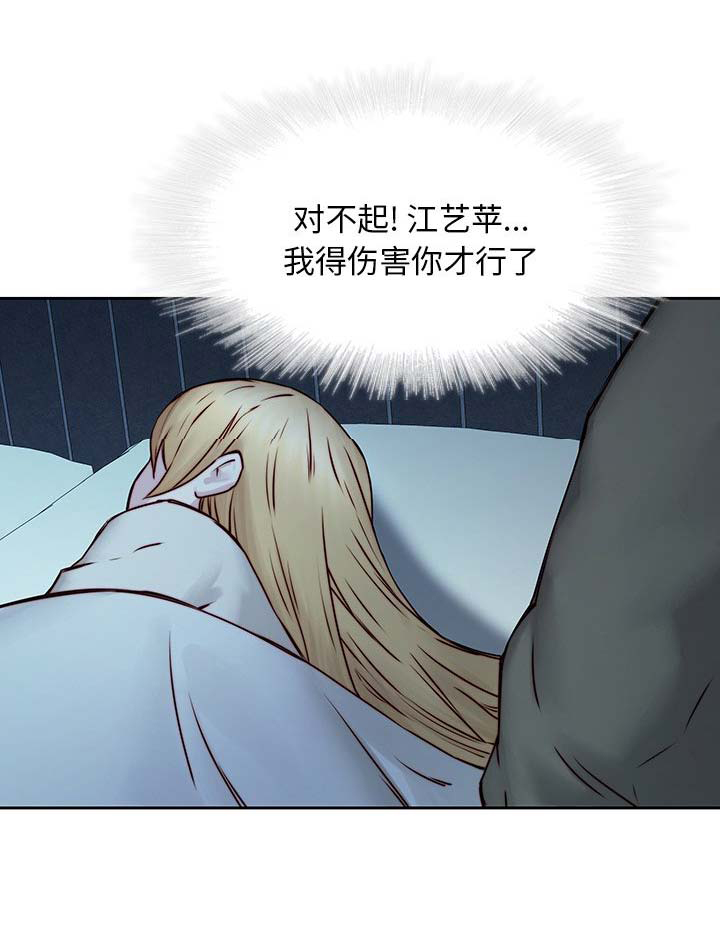 第57话16