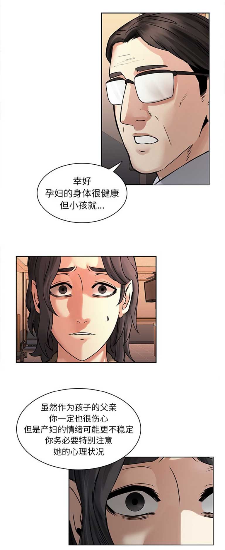 第65话5