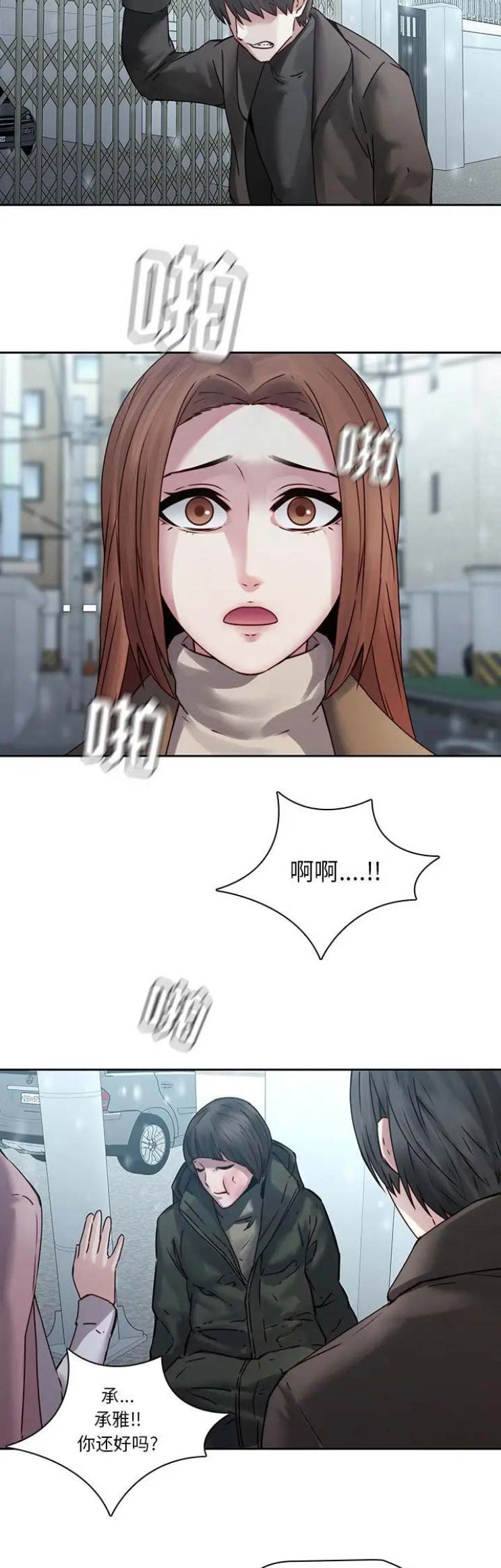 第54话4