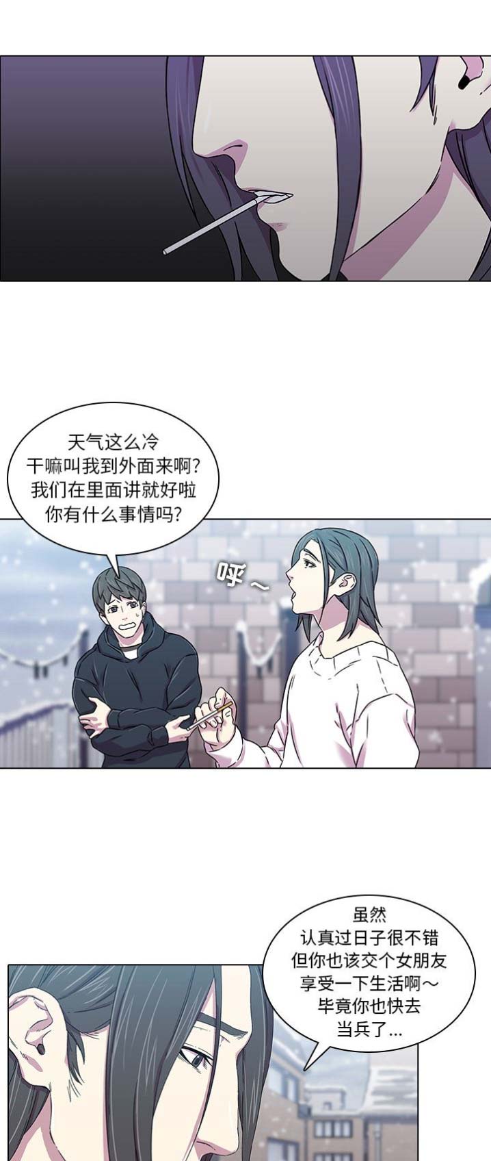 第2话8