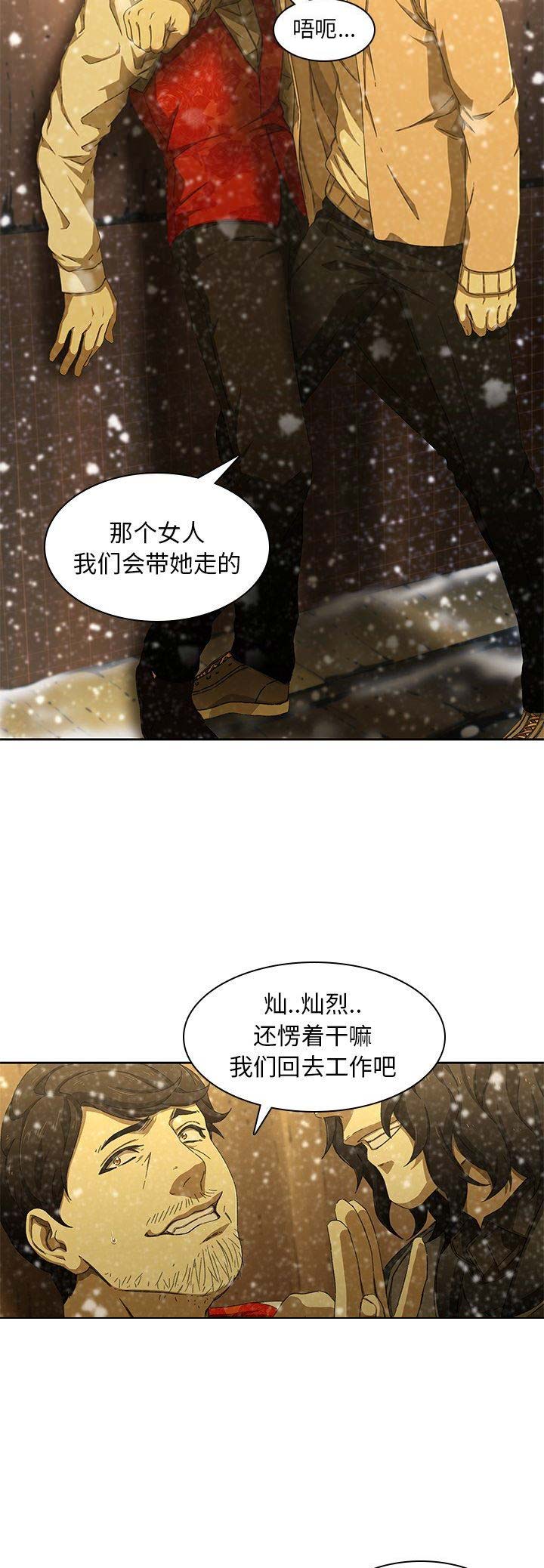 第22话8