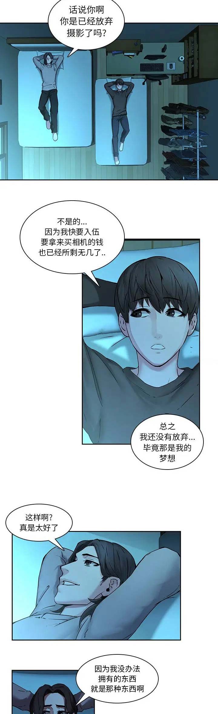 第48话12