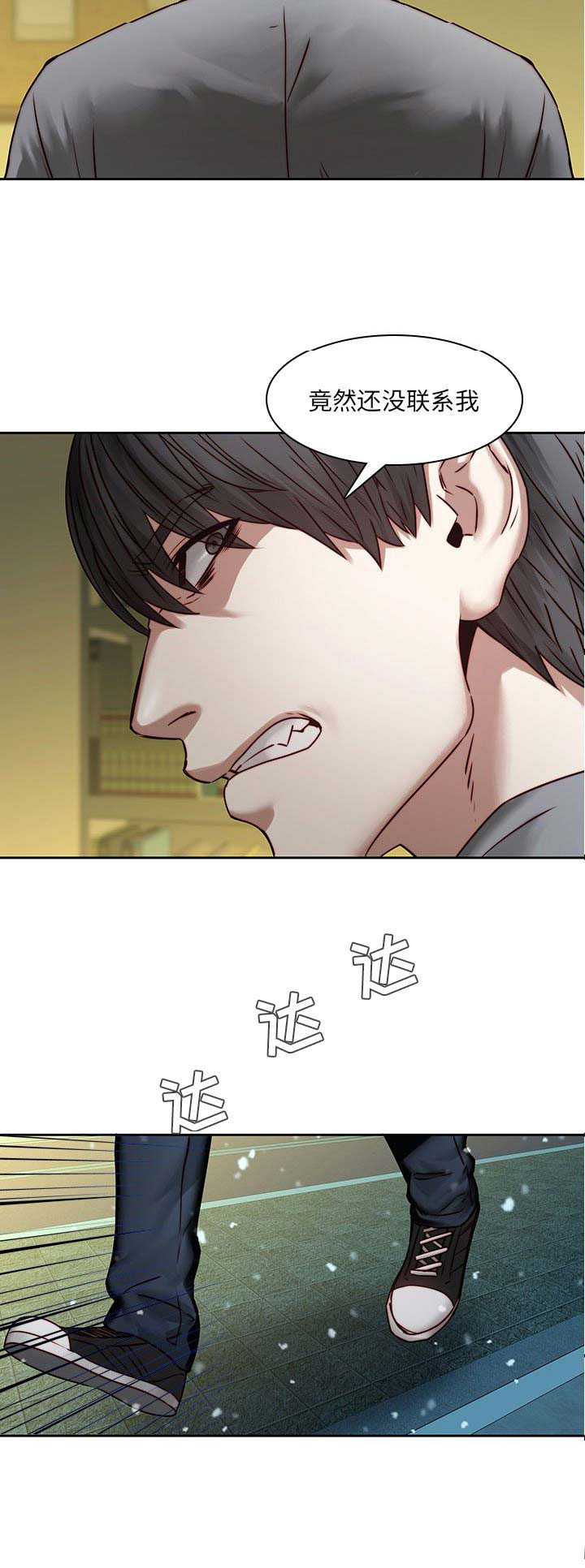 第58话14