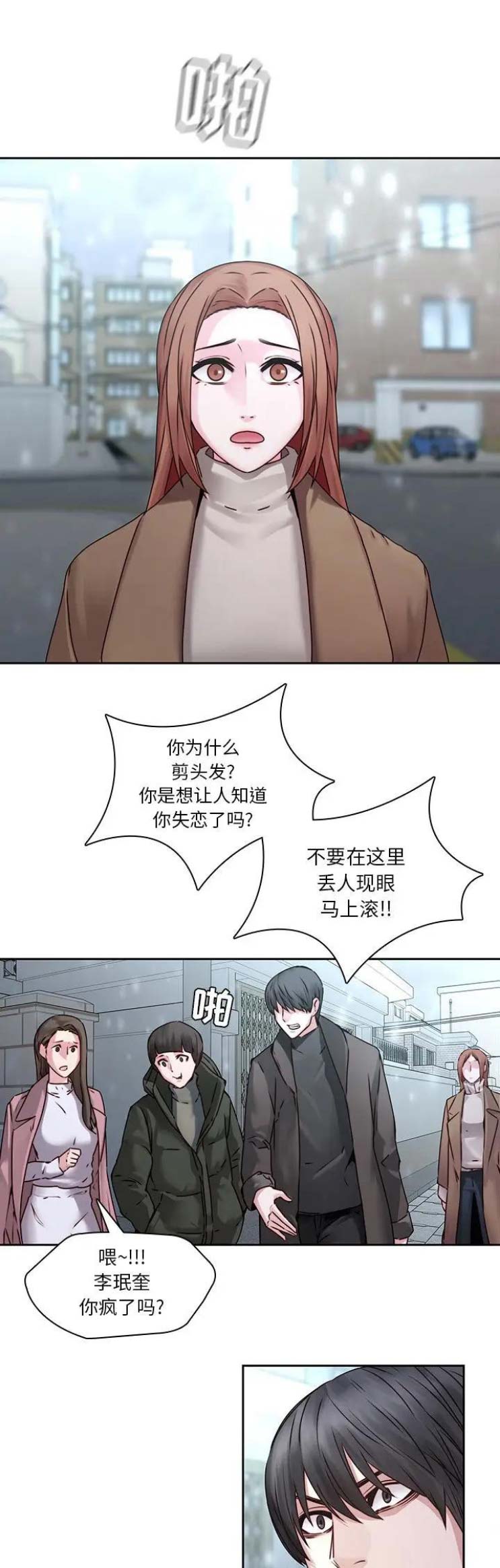 第54话0