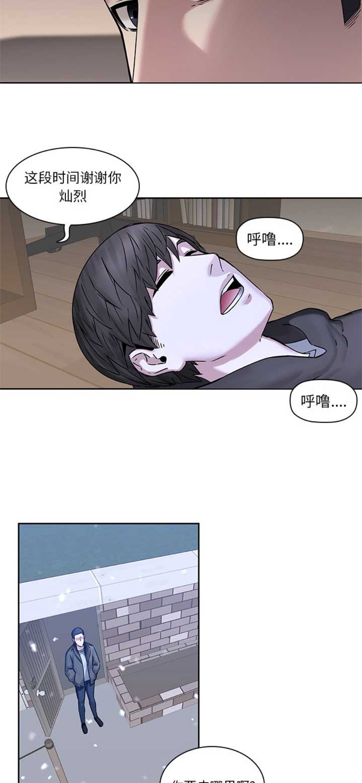第73话6